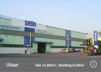 Ulsan coil center