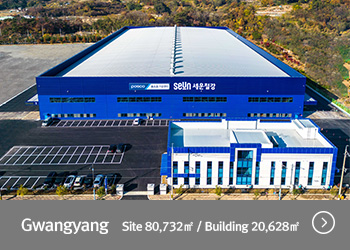 Gwangyang coil center
