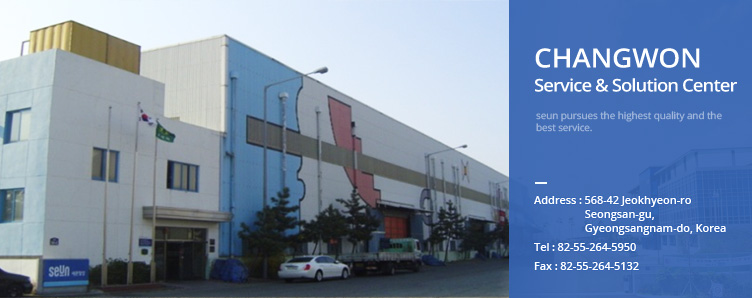 Changwon Service & Solution Center