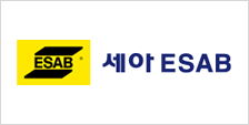 세아 ESAB