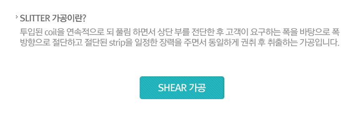 가공 공정도